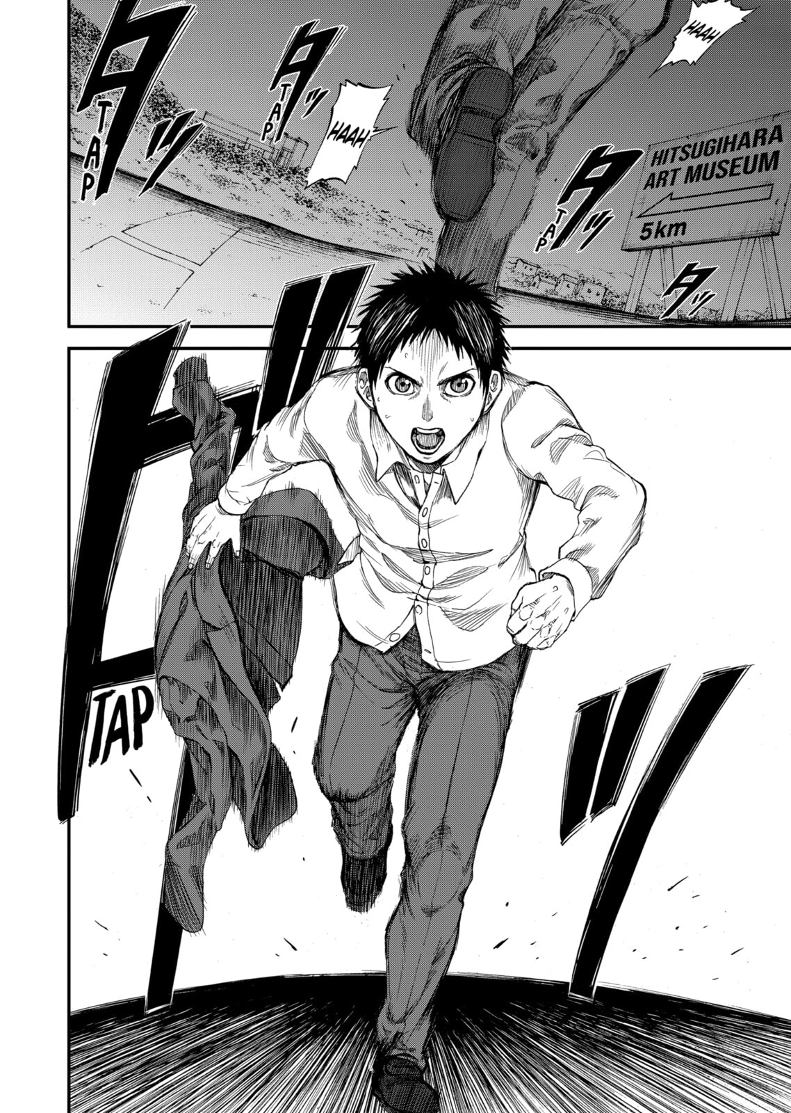 Read Killer Vamp chapter 4 image 17 on Lezhin