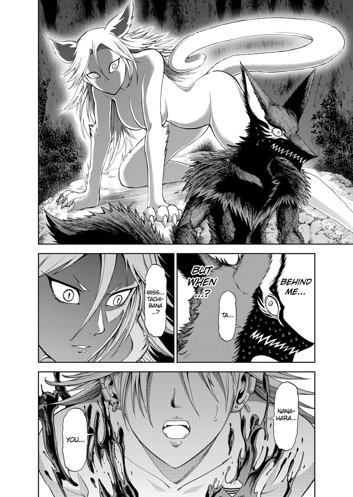 Read Killer Vamp chapter 47 image 3 on Lezhin