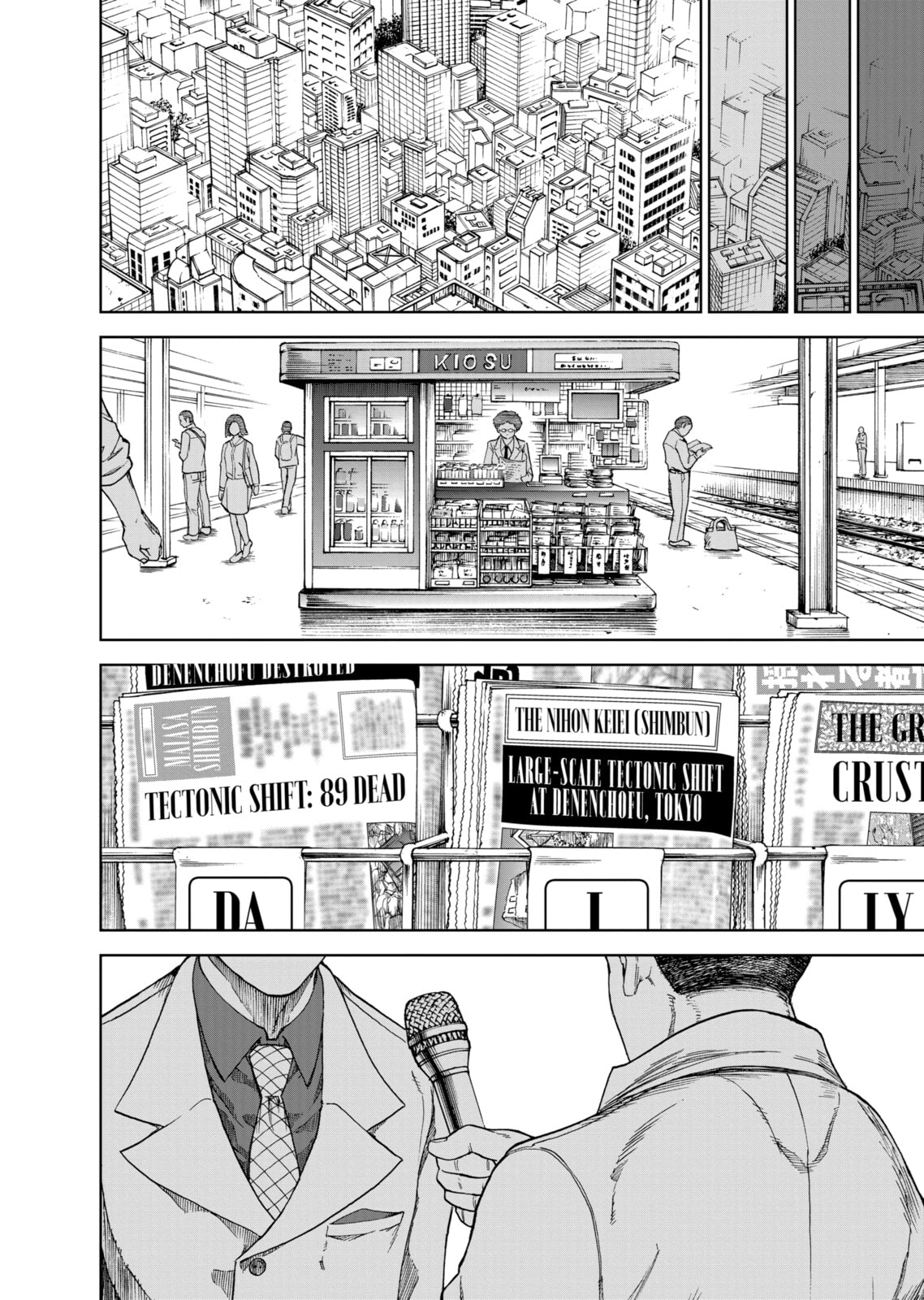 Read Killer Vamp chapter 48 image 7 on Lezhin
