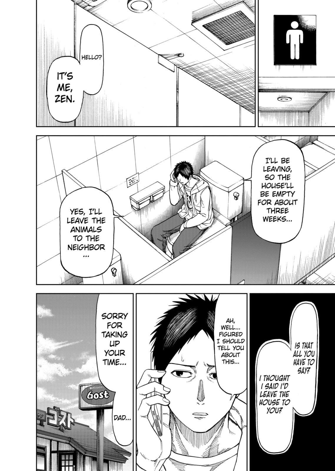 Read Killer Vamp chapter 52 image 5 on Lezhin