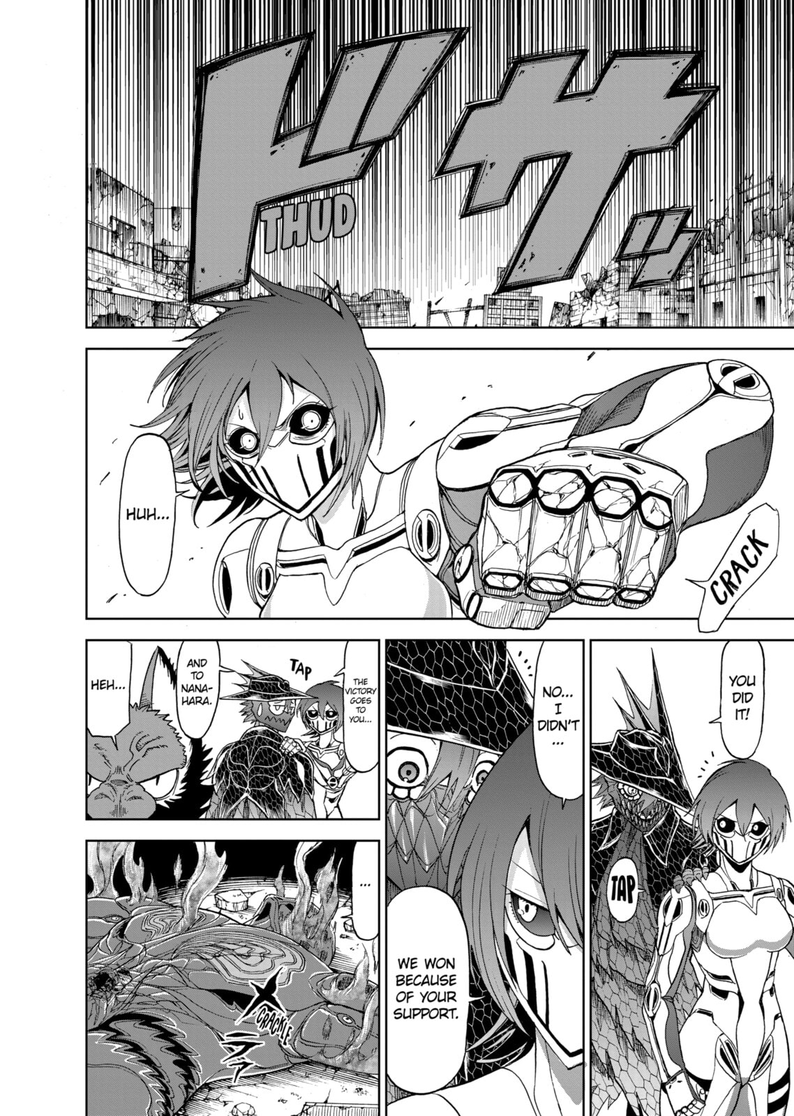 Read Killer Vamp chapter 53 image 13 on Lezhin