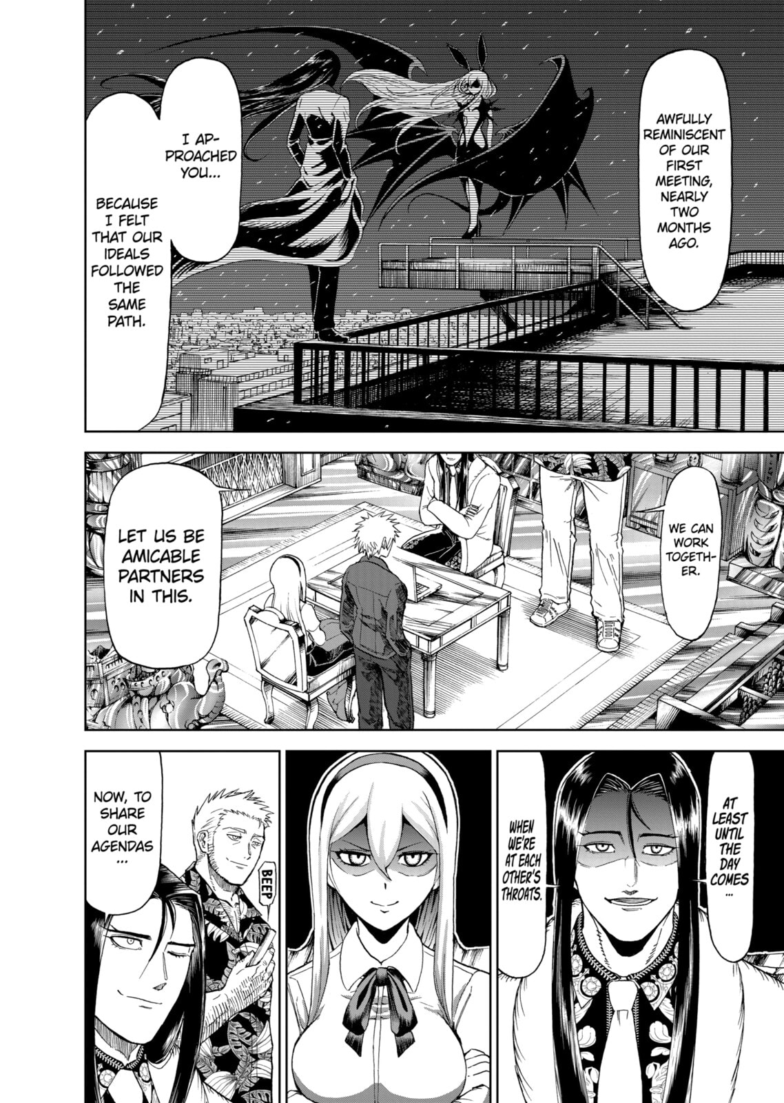 Read Killer Vamp chapter 54 image 15 on Lezhin