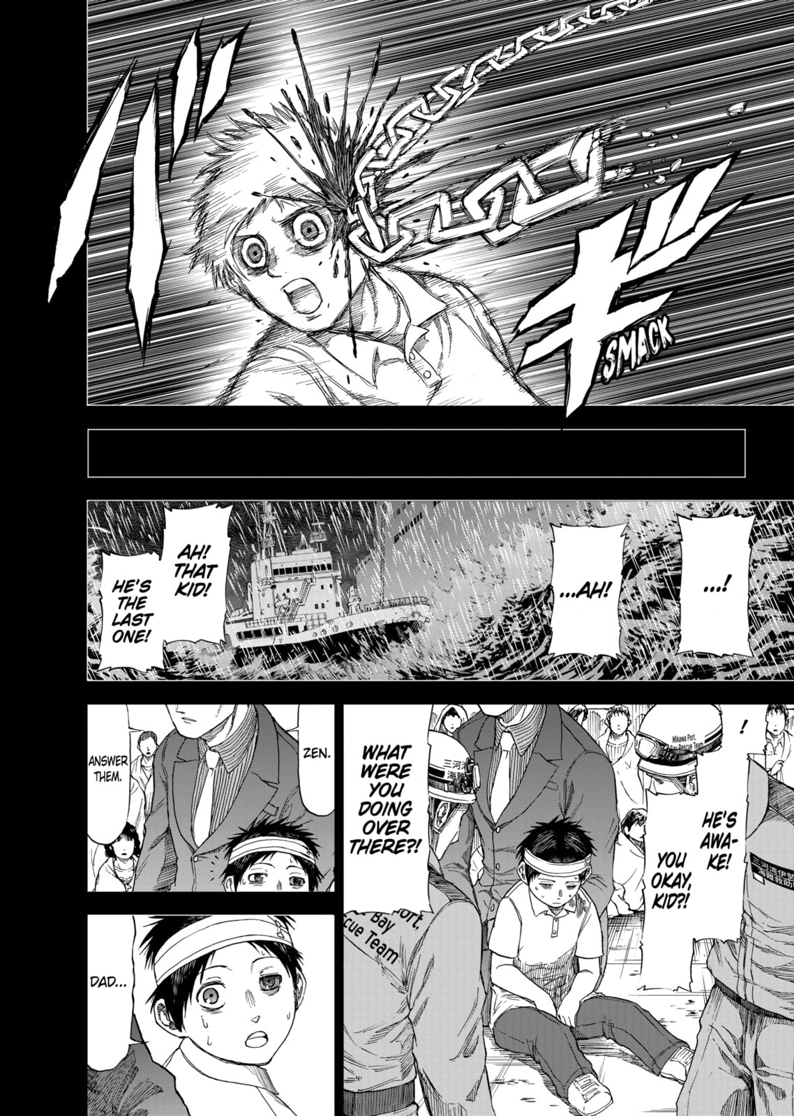 Read Killer Vamp chapter 59 image 9 on Lezhin