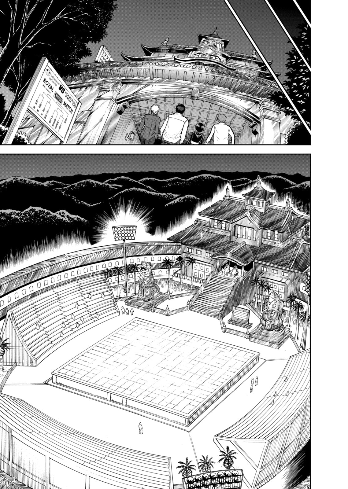 Read Killer Vamp chapter 61 image 12 on Lezhin