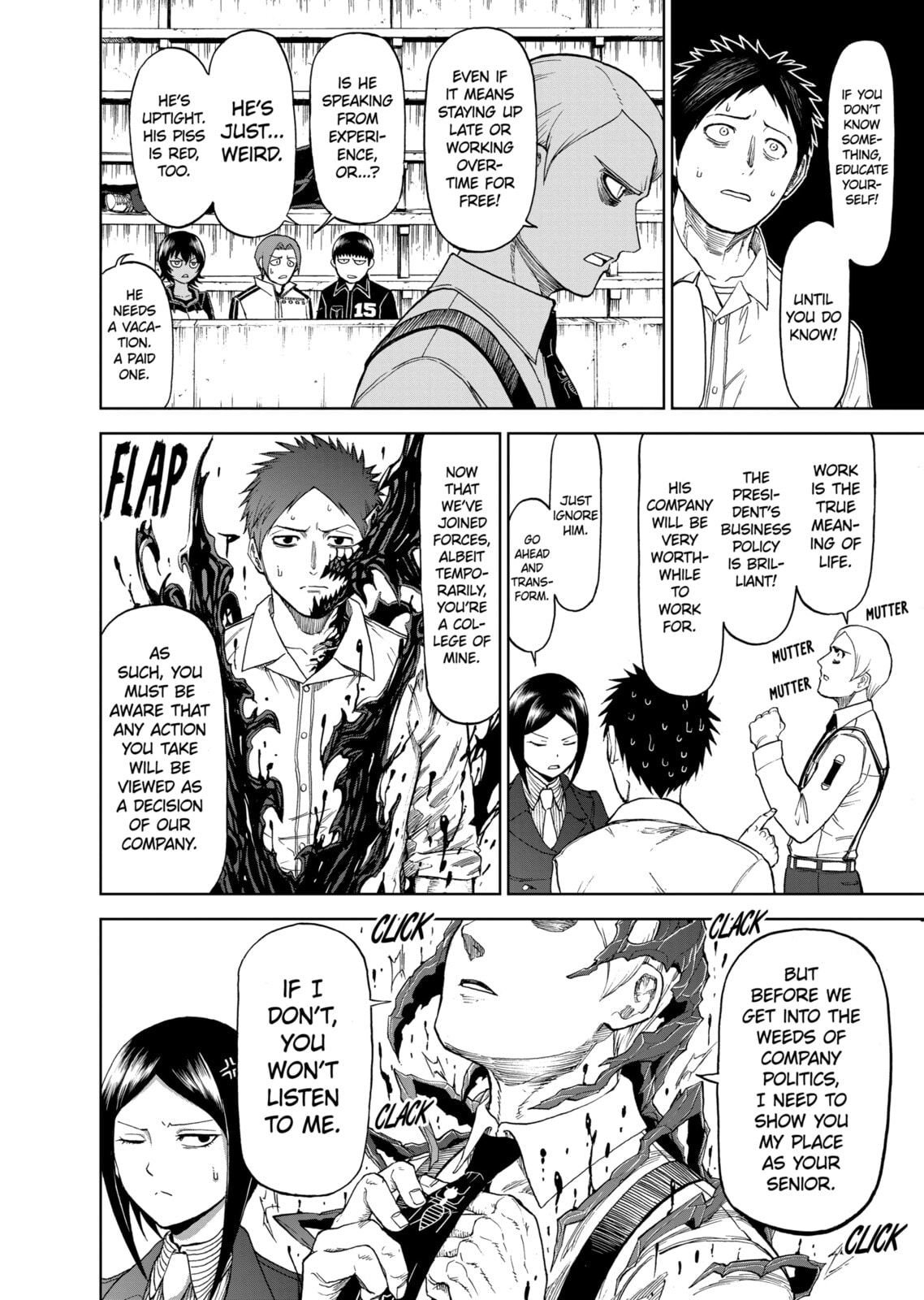 Read Killer Vamp chapter 62 image 5 on Lezhin