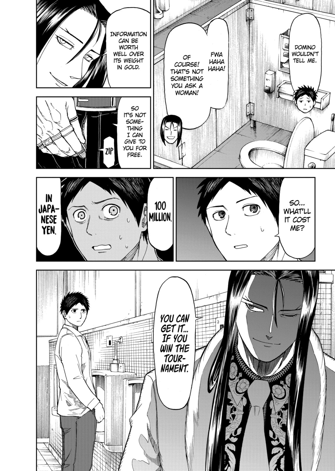 Read Killer Vamp chapter 63 image 17 on Lezhin