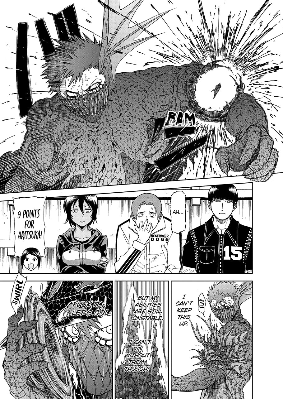 Read Killer Vamp chapter 63 image 4 on Lezhin