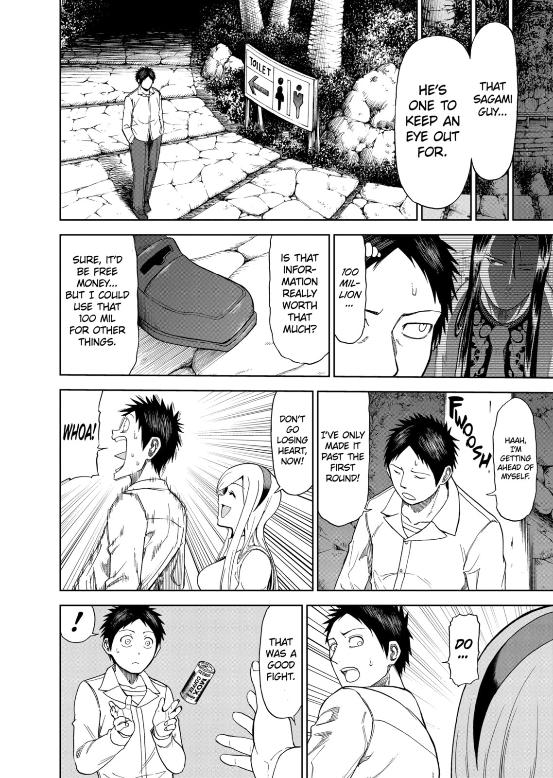 Read Killer Vamp chapter 64 image 1 on Lezhin
