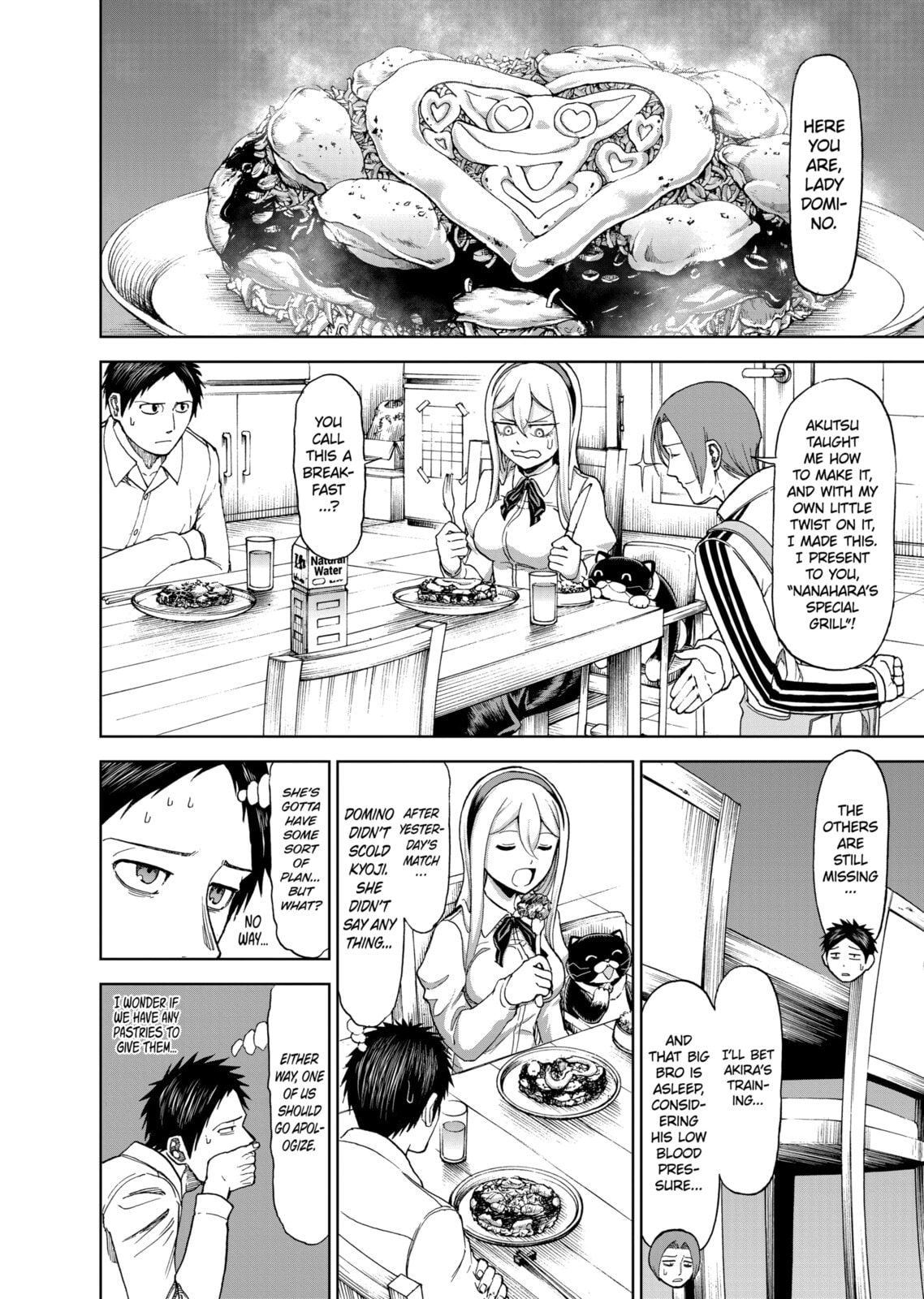 Read Killer Vamp chapter 67 image 15 on Lezhin