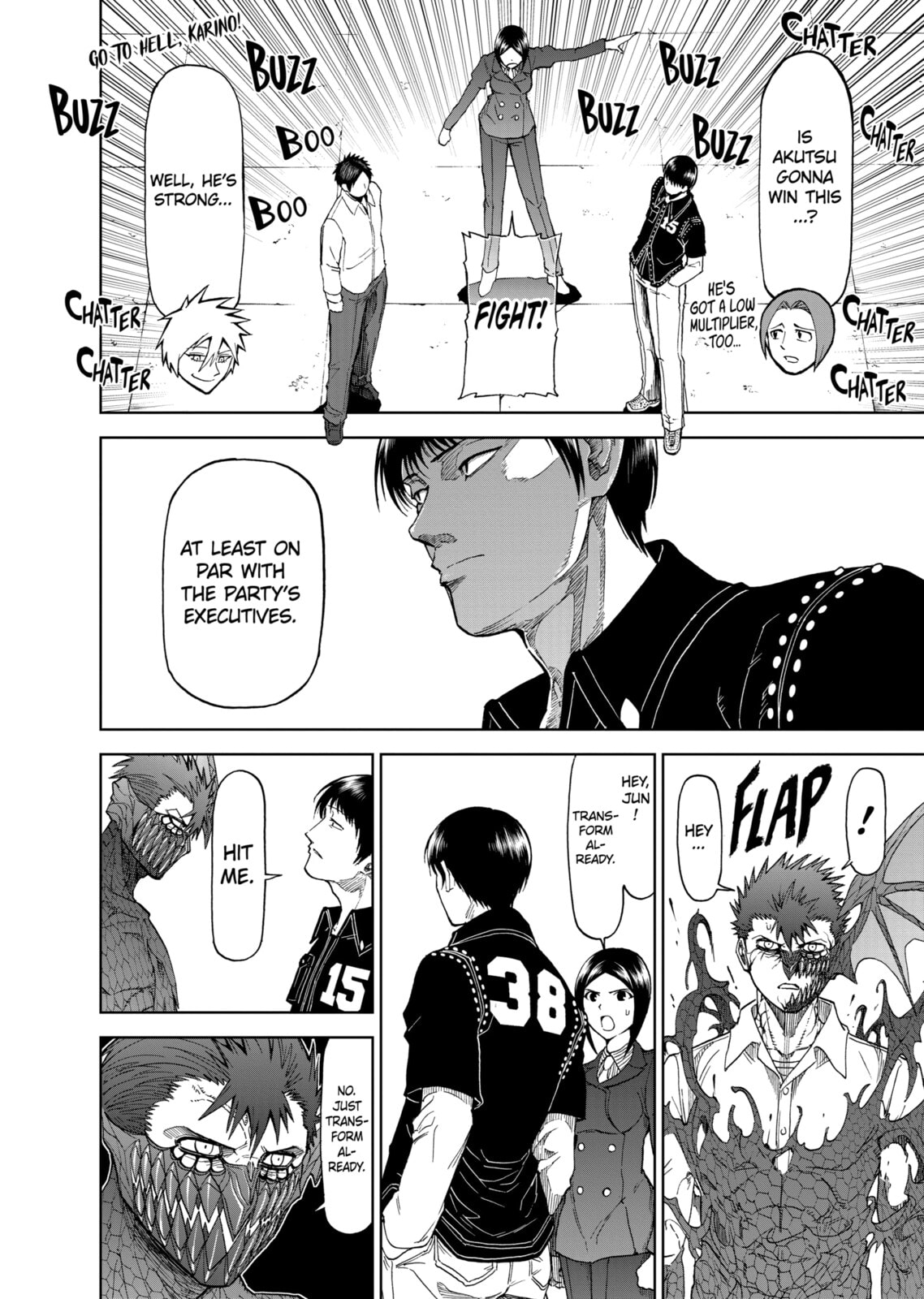 Read Killer Vamp chapter 68 image 13 on Lezhin