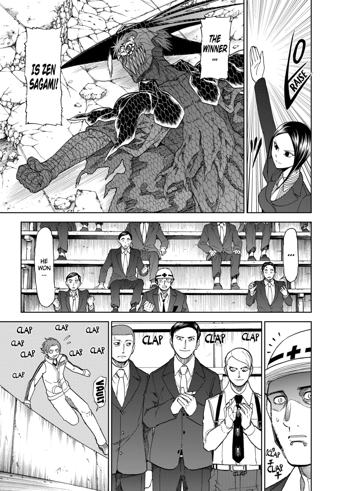 Read Killer Vamp chapter 70 image 20 on Lezhin