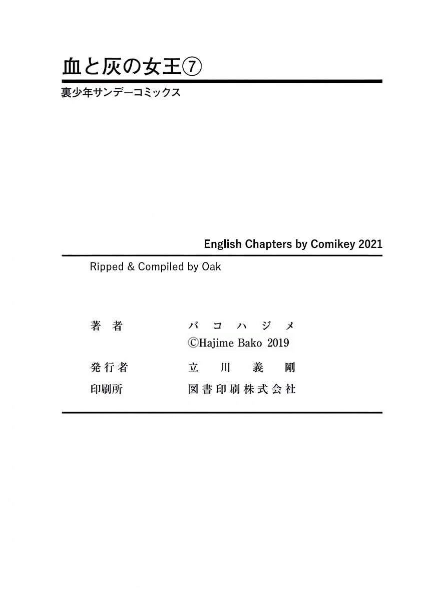 Read Killer Vamp chapter 70 image 27 on Lezhin