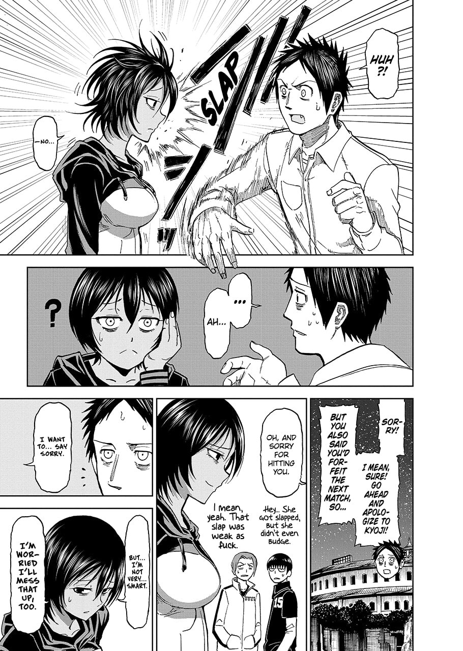 Read Killer Vamp chapter 73 image 12 on Lezhin