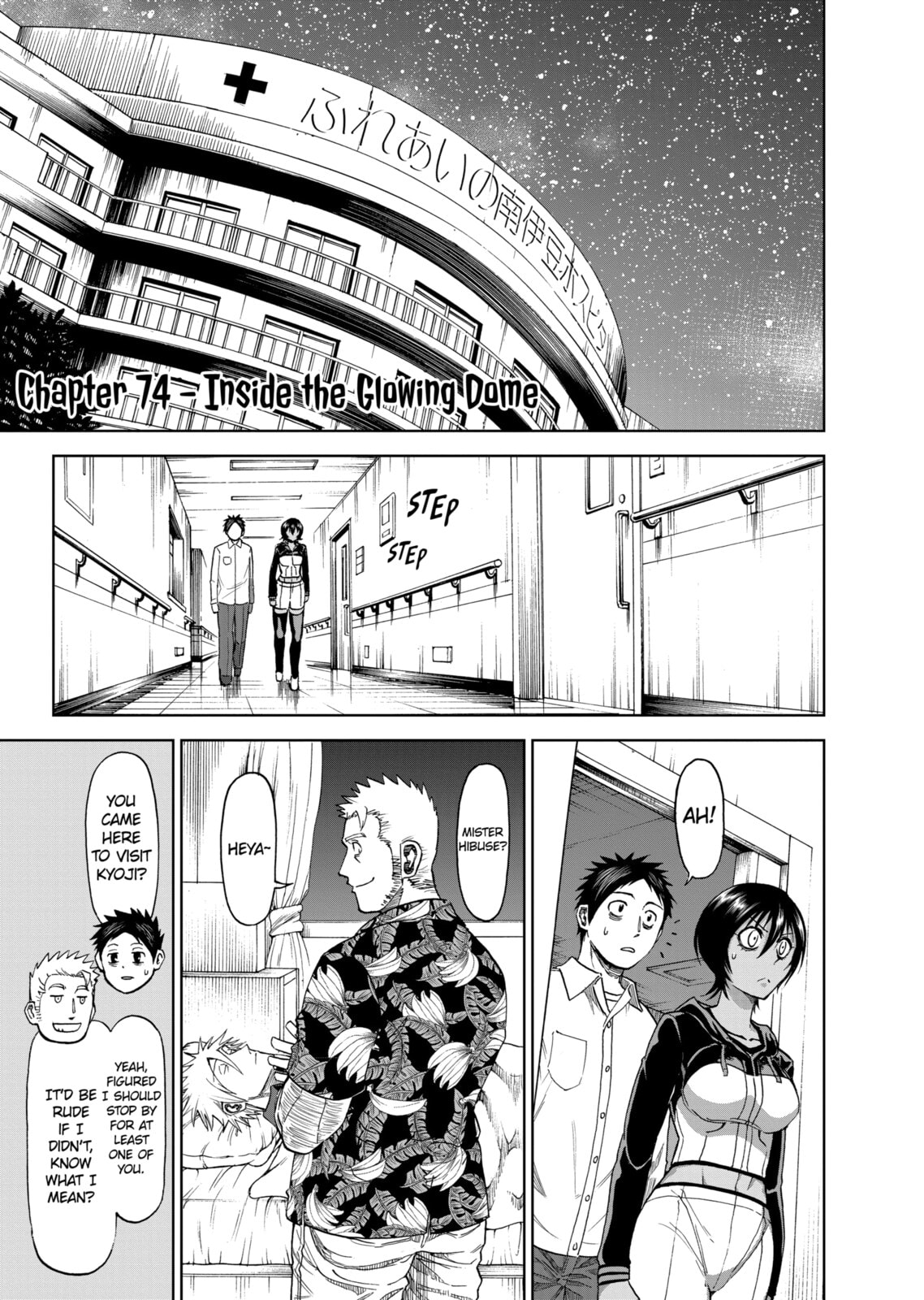 Read Killer Vamp chapter 74 image 0 on Lezhin