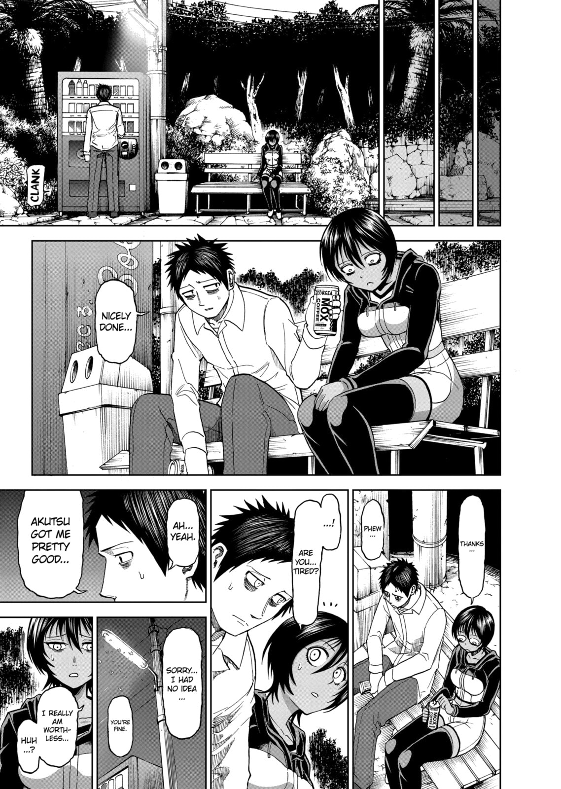 Read Killer Vamp chapter 74 image 4 on Lezhin
