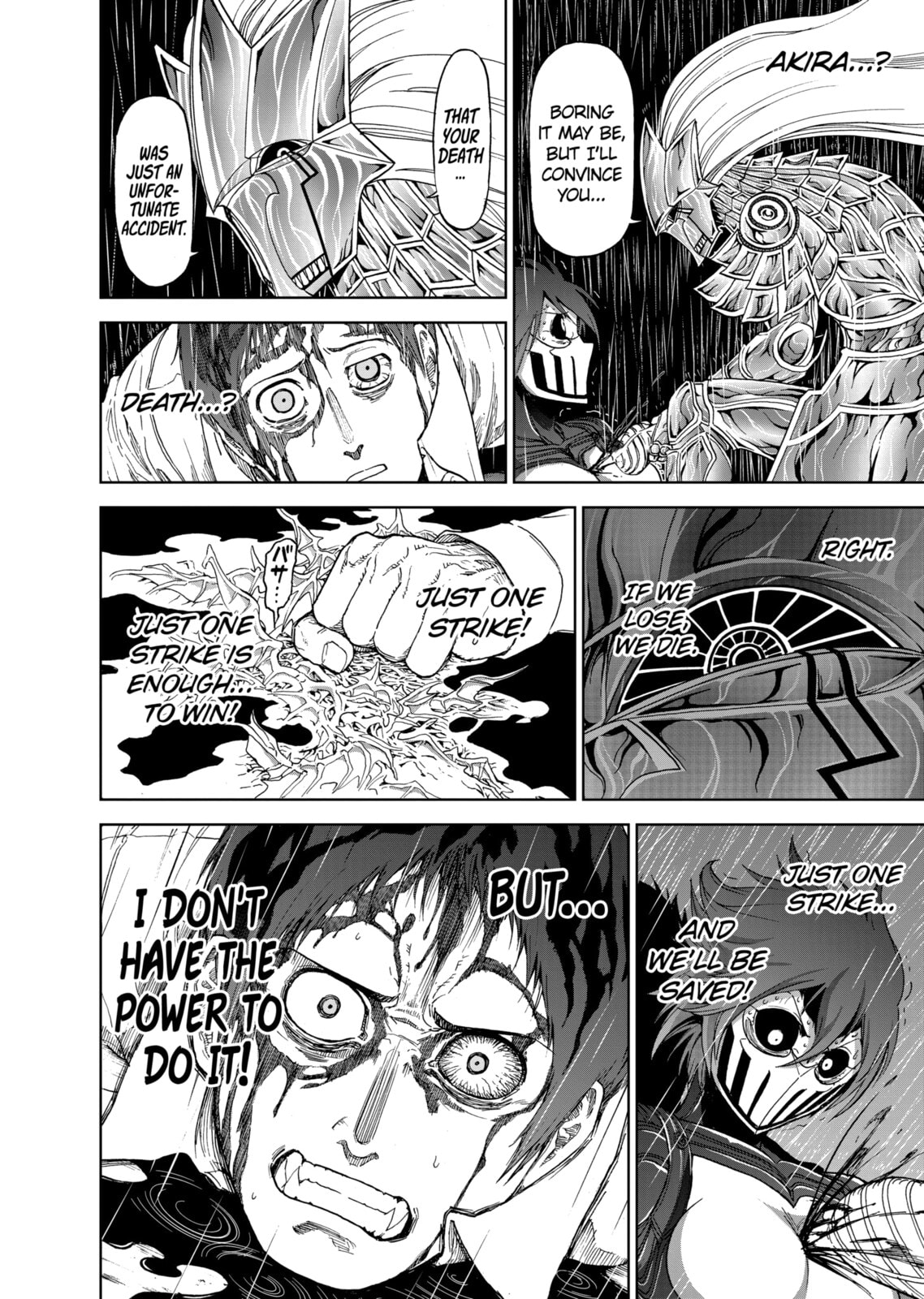 Read Killer Vamp chapter 76 image 15 on Lezhin