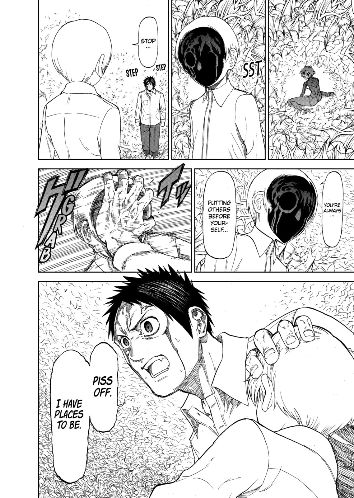 Read Killer Vamp chapter 77 image 17 on Lezhin