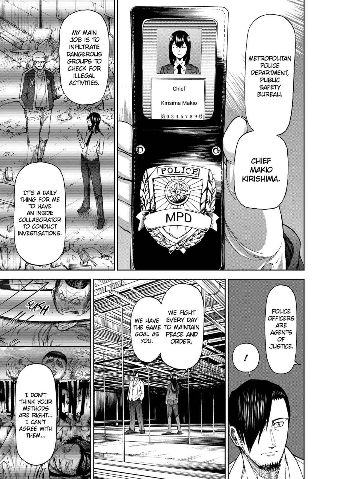 Read Killer Vamp chapter 82 image 16 on Lezhin