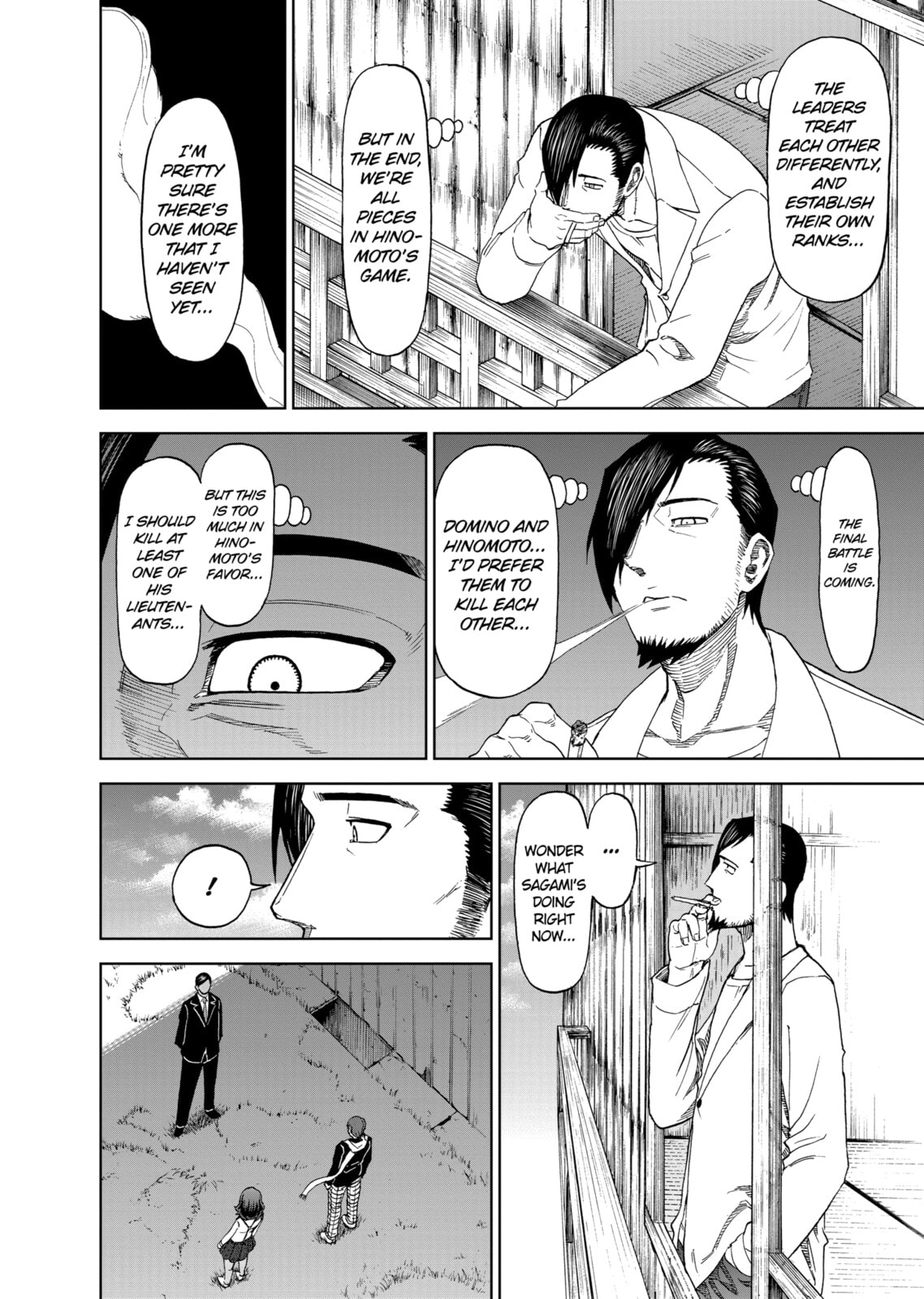 Read Killer Vamp chapter 82 image 9 on Lezhin