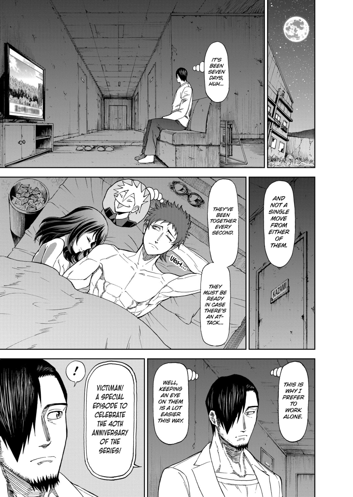 Read Killer Vamp chapter 83 image 4 on Lezhin