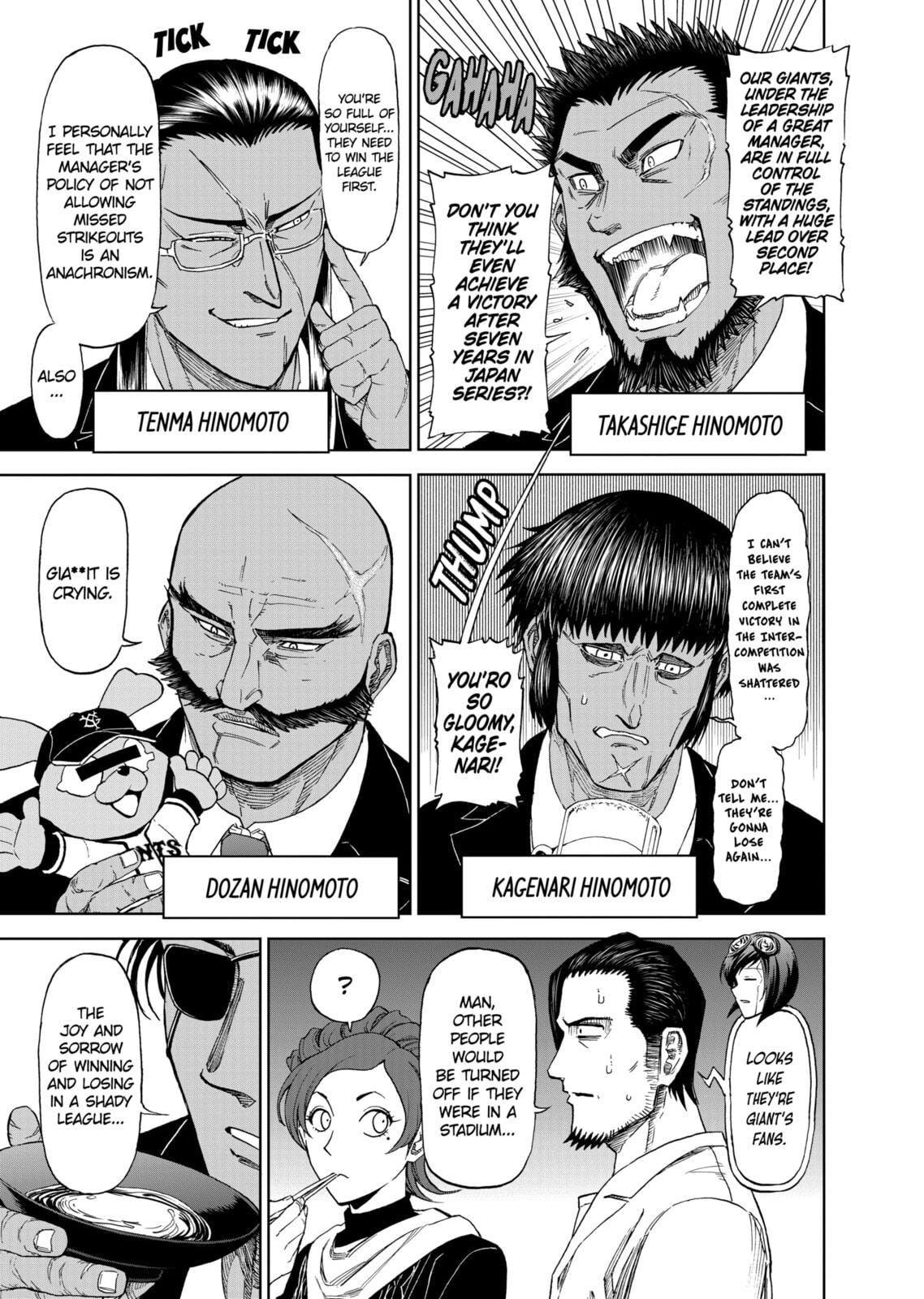 Read Killer Vamp chapter 84 image 12 on Lezhin