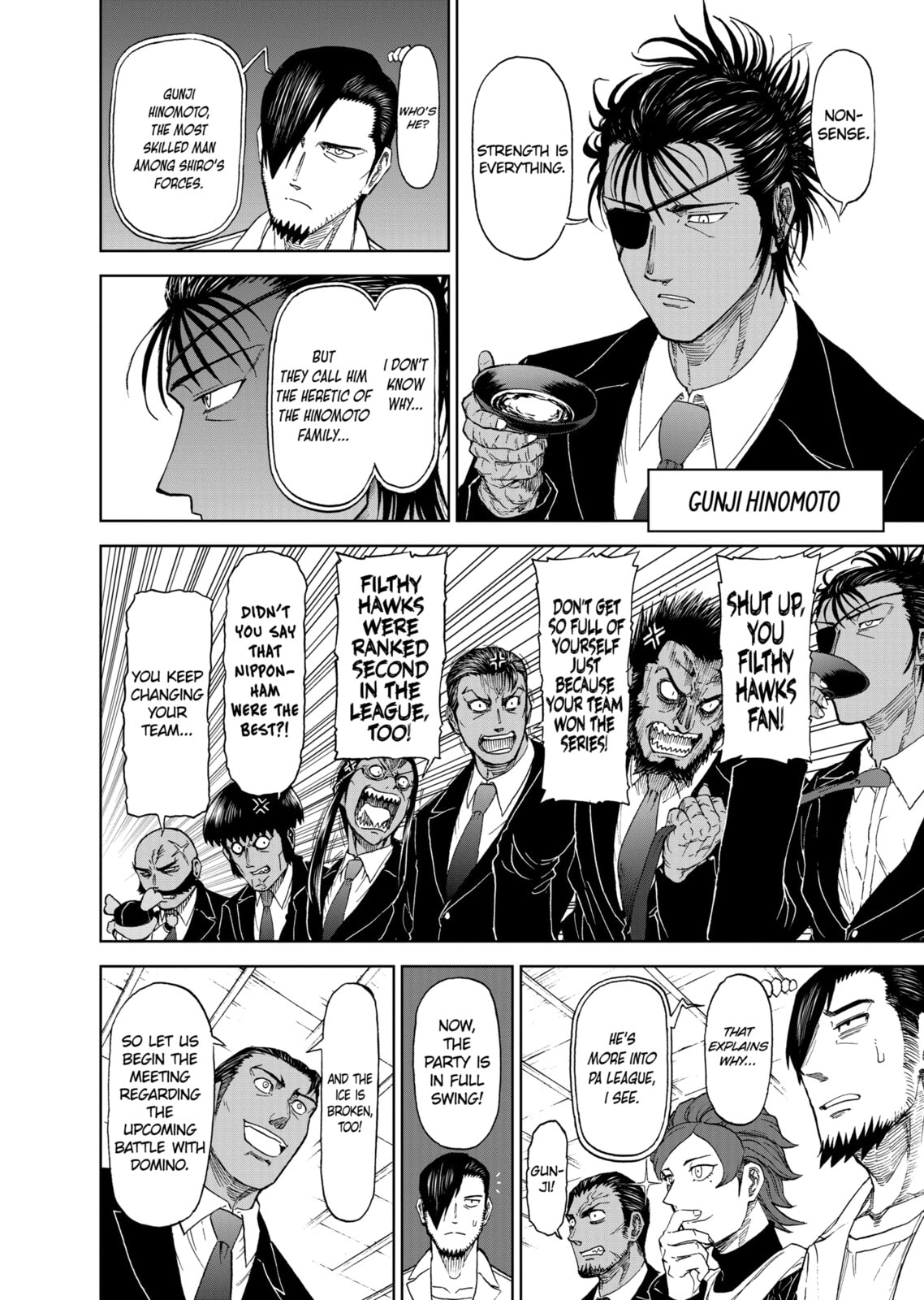 Read Killer Vamp chapter 84 image 13 on Lezhin