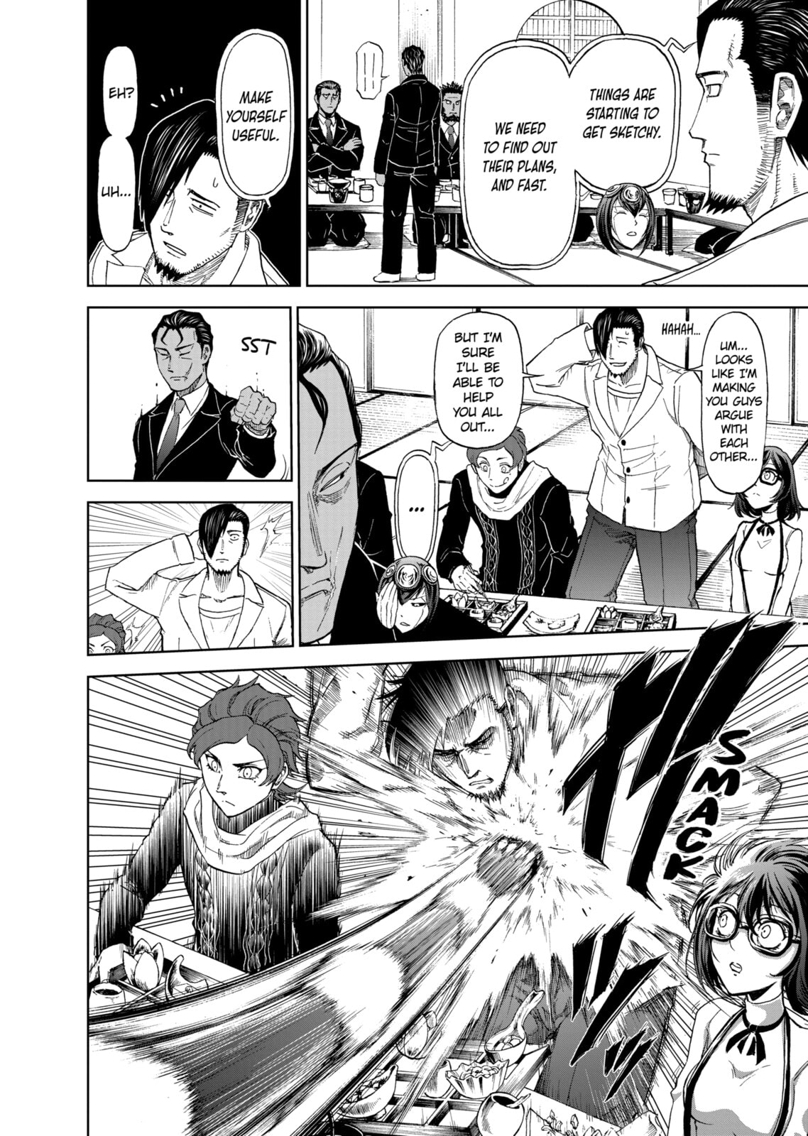 Read Killer Vamp chapter 84 image 15 on Lezhin