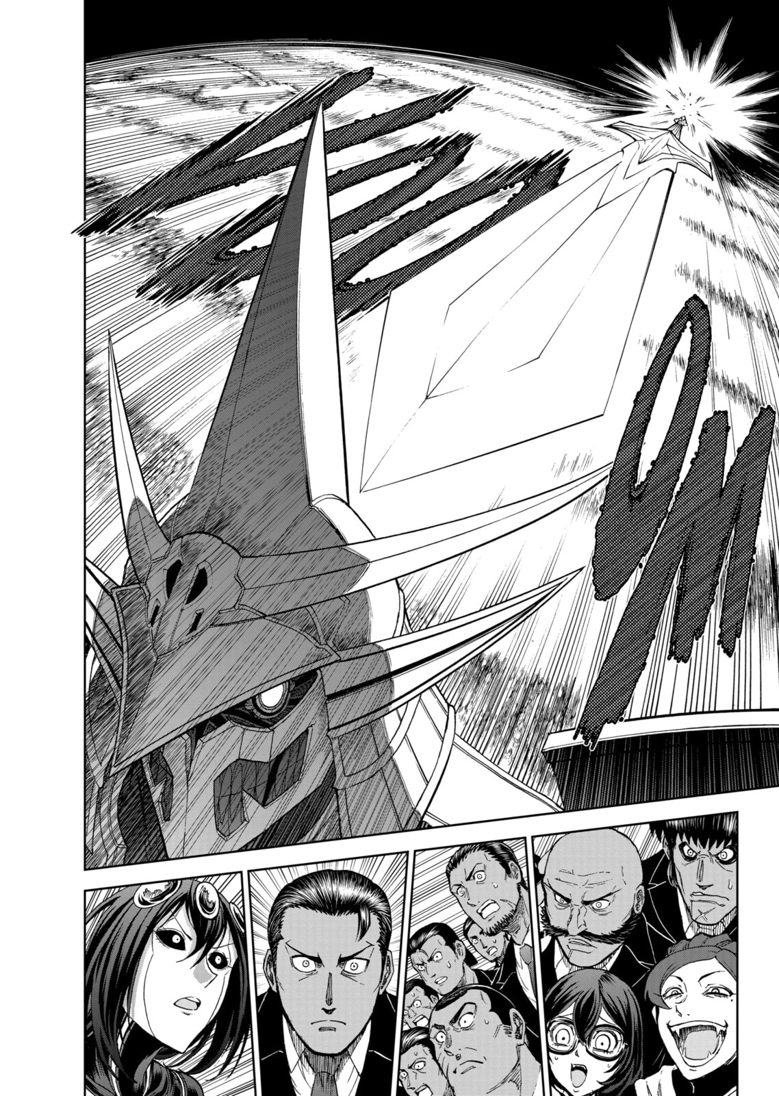 Read Killer Vamp chapter 85 image 17 on Lezhin