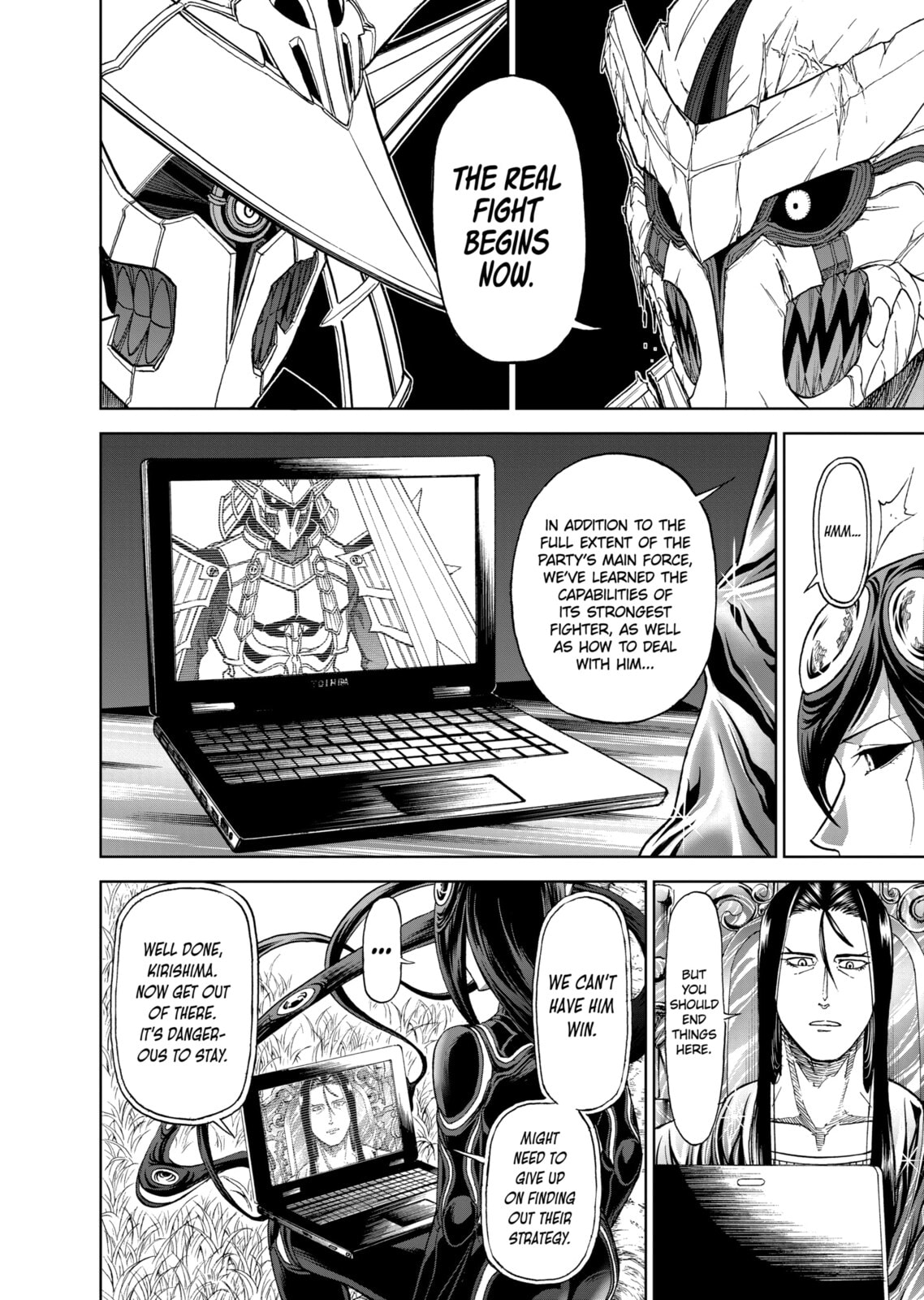Read Killer Vamp chapter 85 image 19 on Lezhin