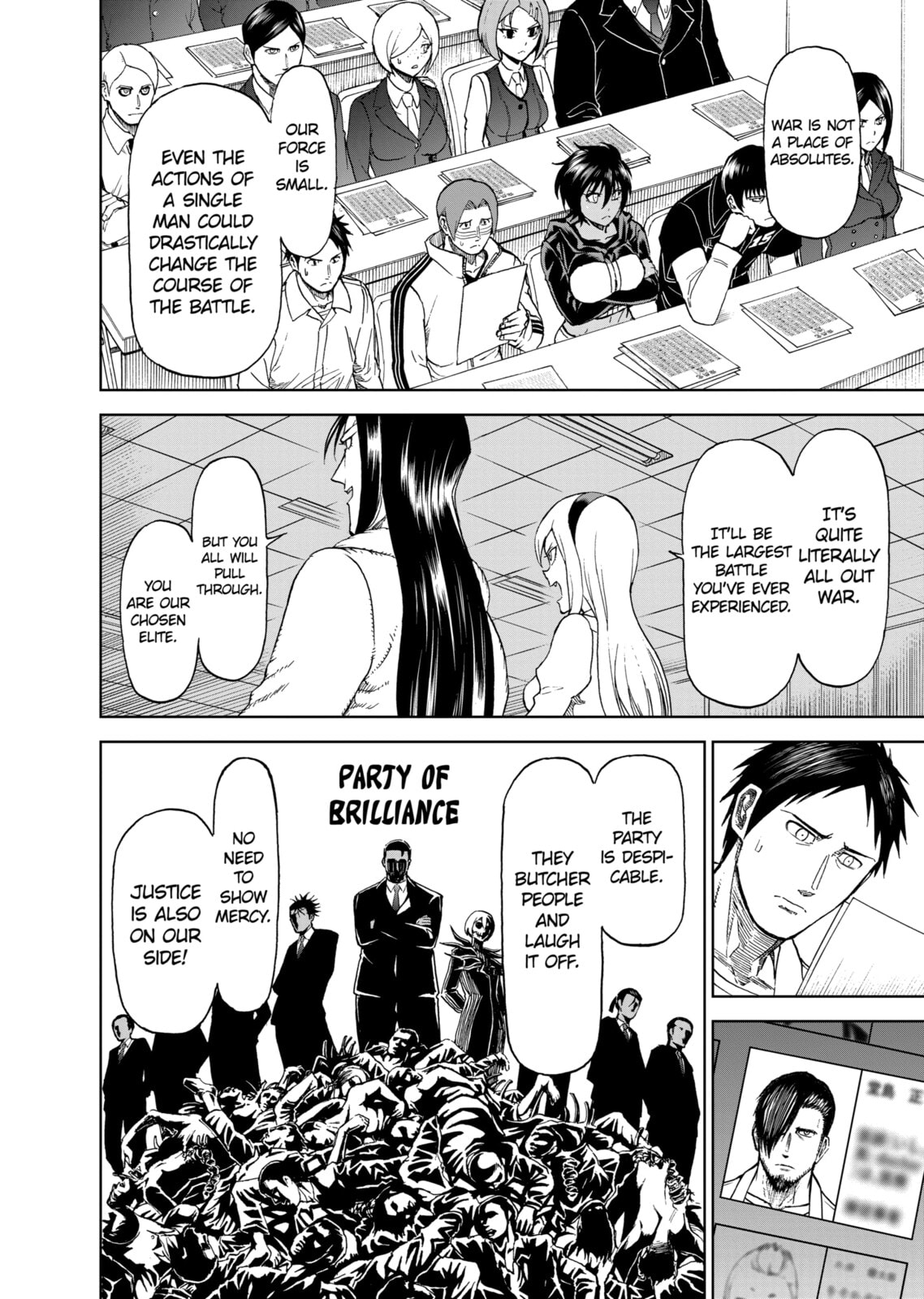Read Killer Vamp chapter 88 image 13 on Lezhin