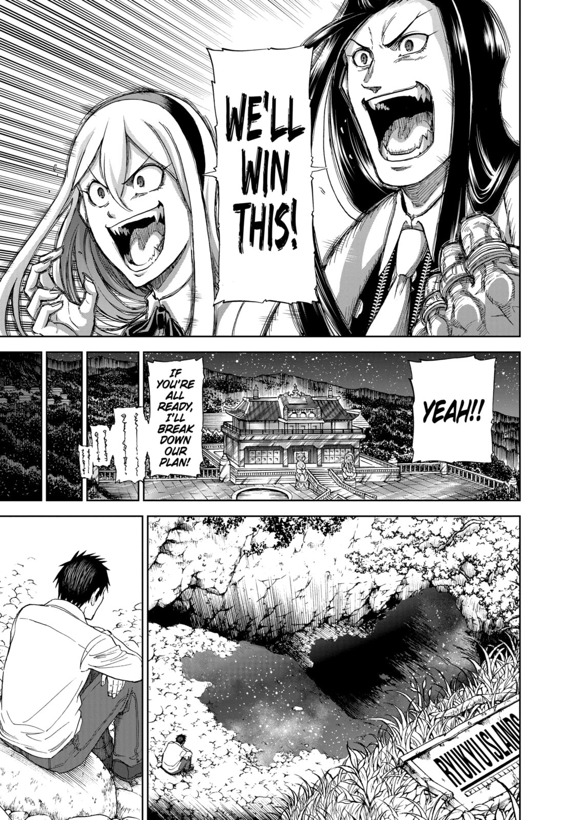 Read Killer Vamp chapter 88 image 14 on Lezhin