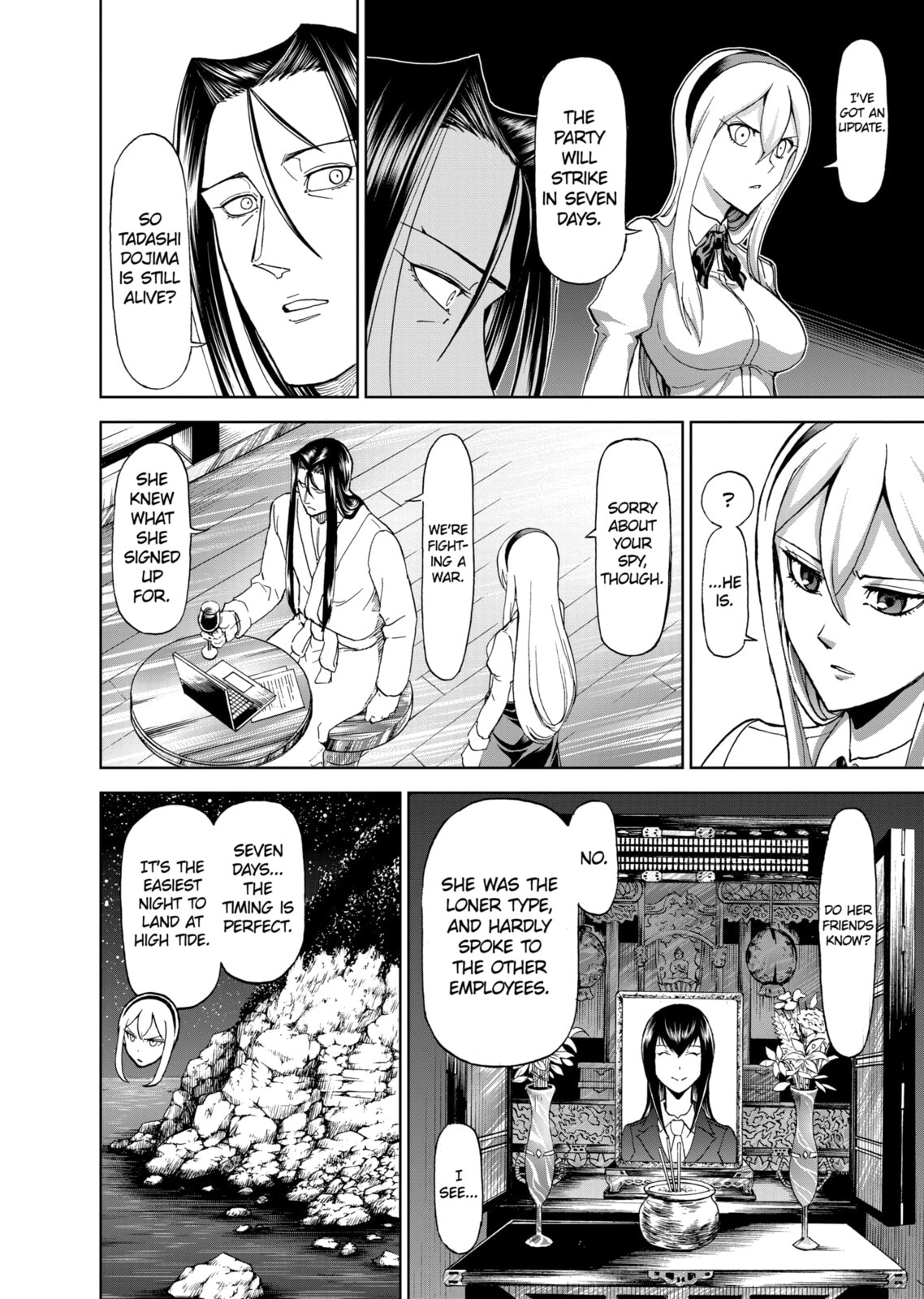 Read Killer Vamp chapter 88 image 3 on Lezhin