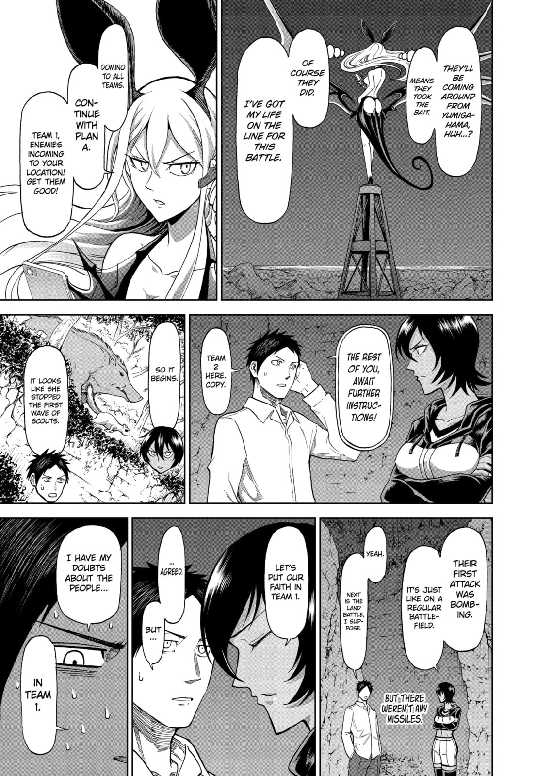 Read Killer Vamp chapter 89 image 10 on Lezhin
