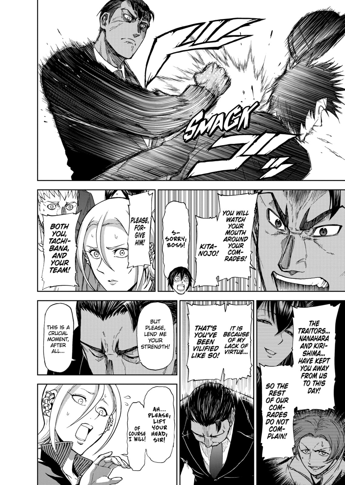 Read Killer Vamp chapter 89 image 7 on Lezhin