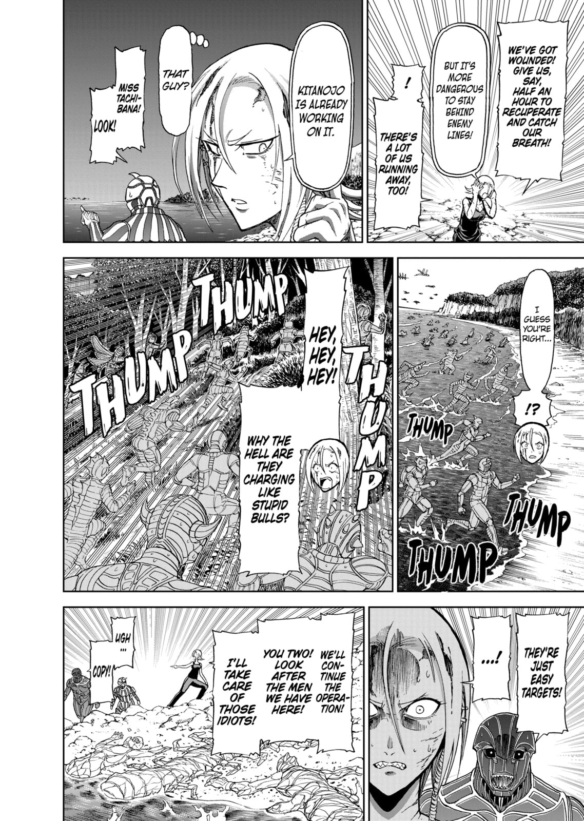 Read Killer Vamp chapter 92 image 1 on Lezhin