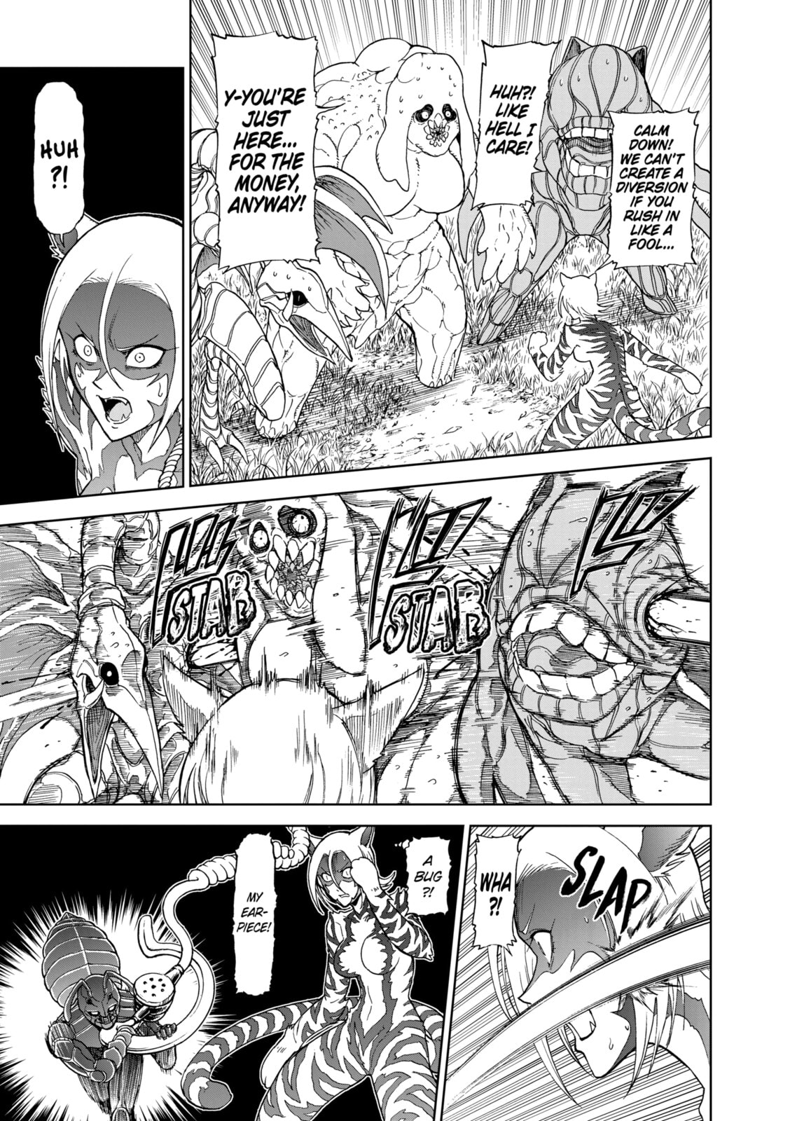 Read Killer Vamp chapter 92 image 17 on Lezhin