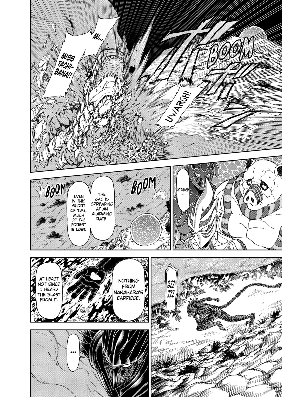 Read Killer Vamp chapter 94 image 3 on Lezhin