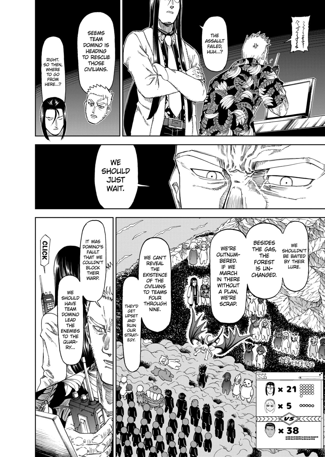 Read Killer Vamp chapter 95 image 3 on Lezhin