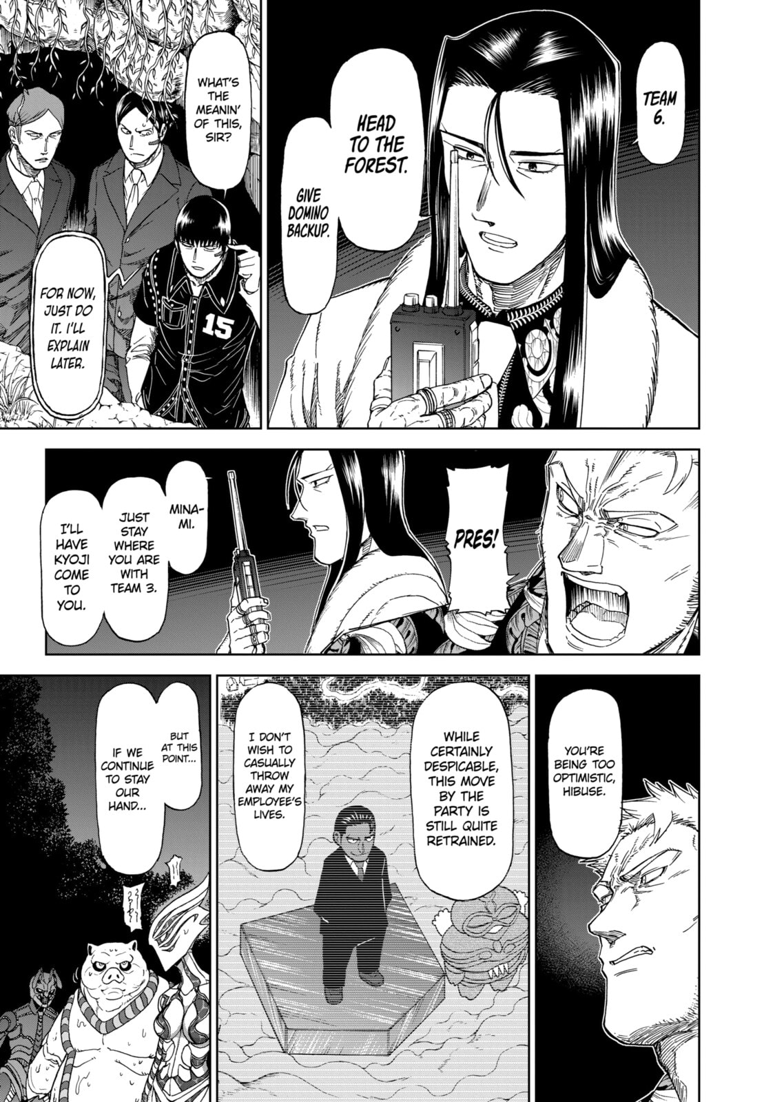 Read Killer Vamp chapter 95 image 4 on Lezhin