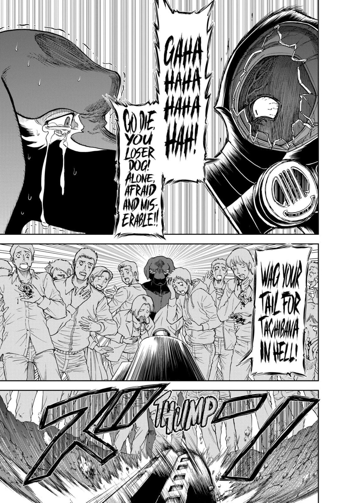 Read Killer Vamp chapter 97 image 18 on Lezhin