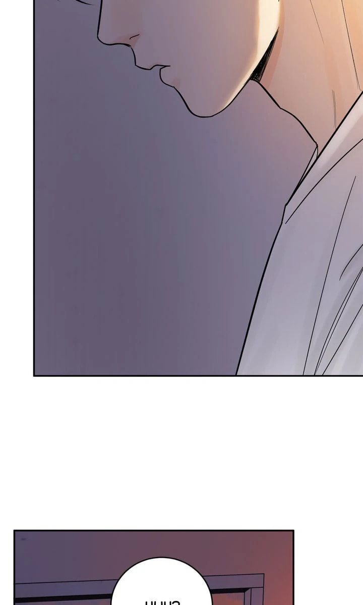 Read Killer Whale Protocol chapter 17 image 46 on Lezhin