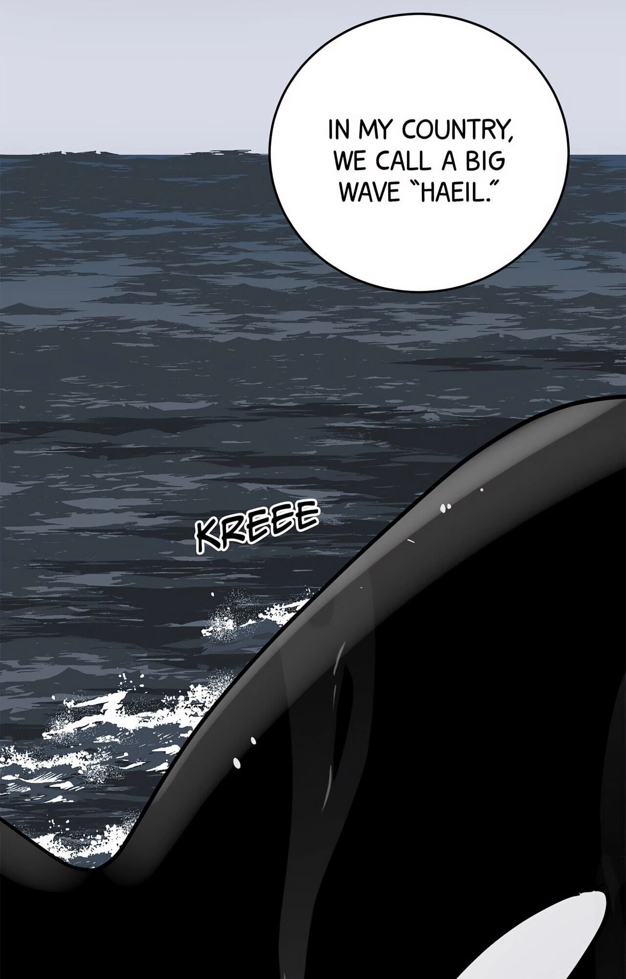 Read Killer Whale Protocol chapter 29 image 63 on Lezhin