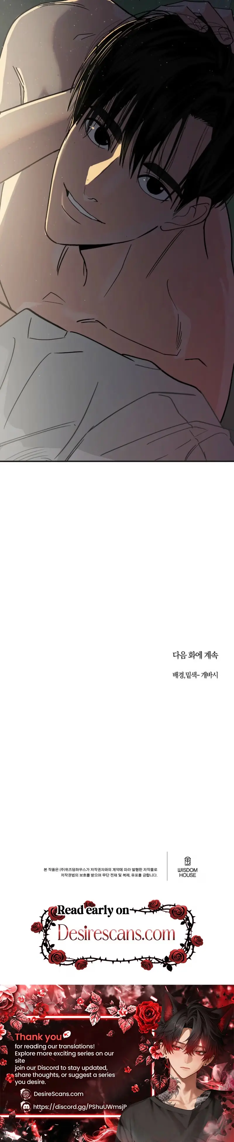 Read Killer Whale Protocol chapter 61 image 30 on Lezhin