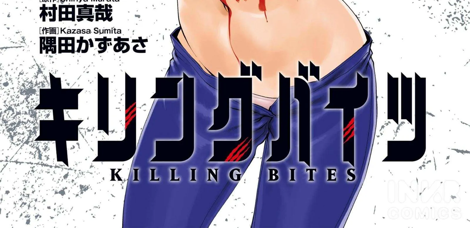 Read Killing Bites chapter 0.1 image 3 on Lezhin