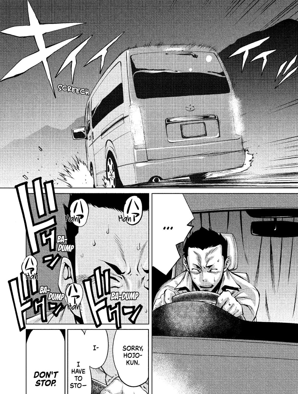 Read Killing Bites chapter 1 image 12 on Lezhin