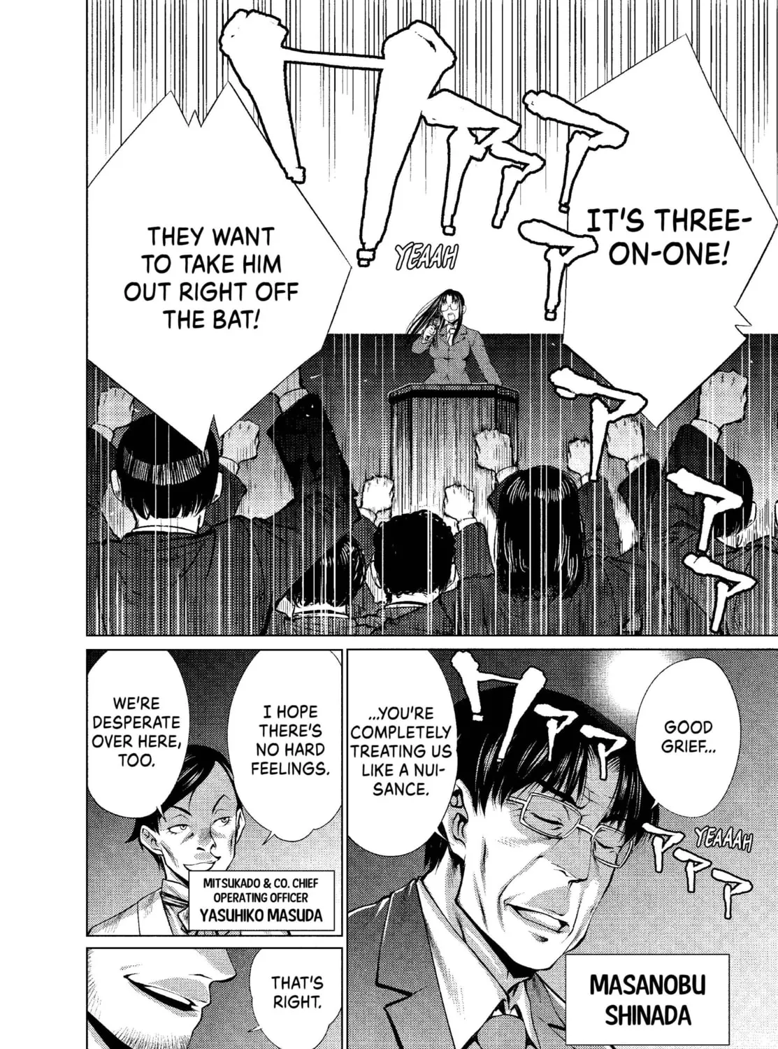 Read Killing Bites chapter 10 image 6 on Lezhin