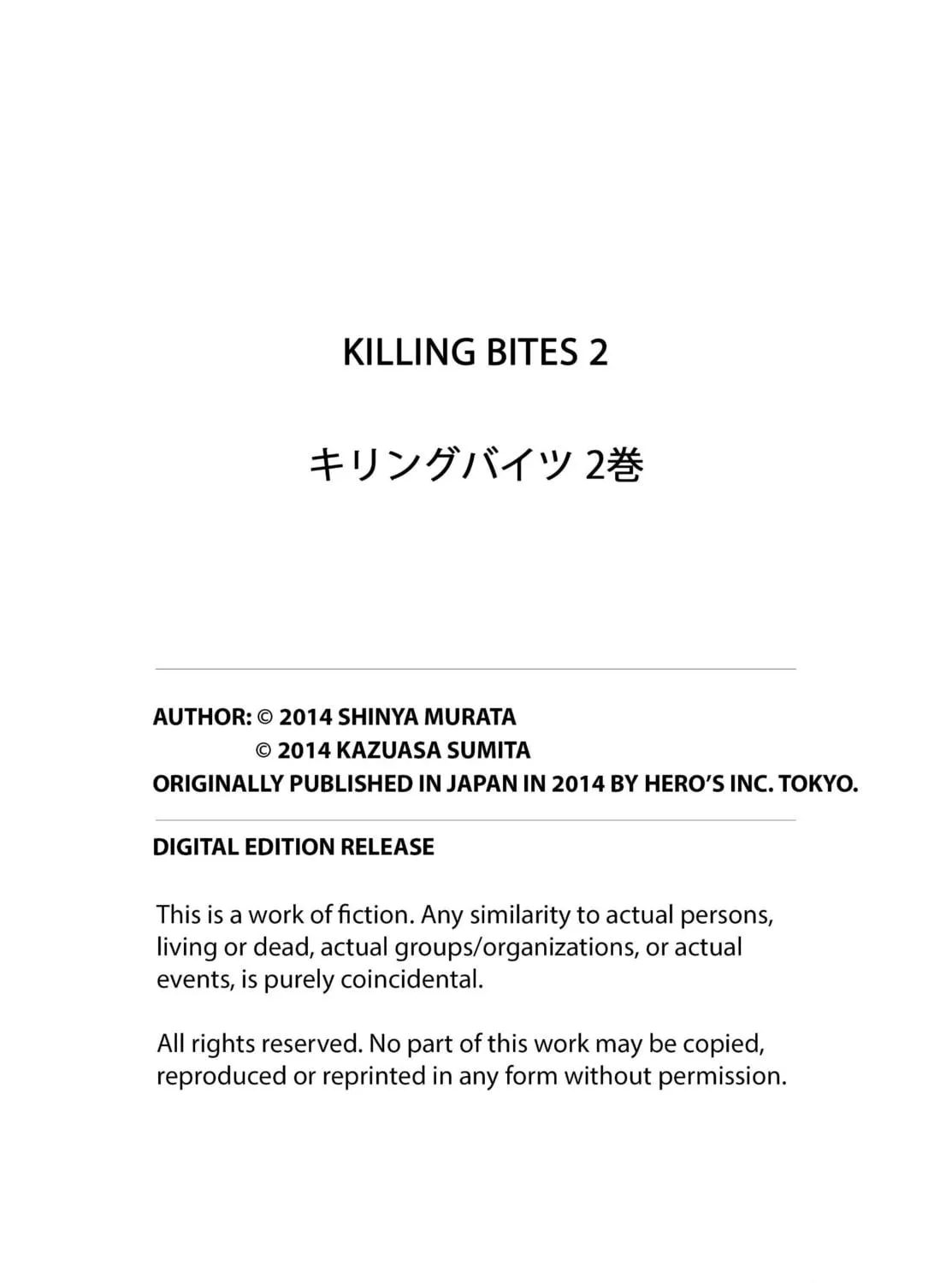 Read Killing Bites chapter 10 image 76 on Lezhin