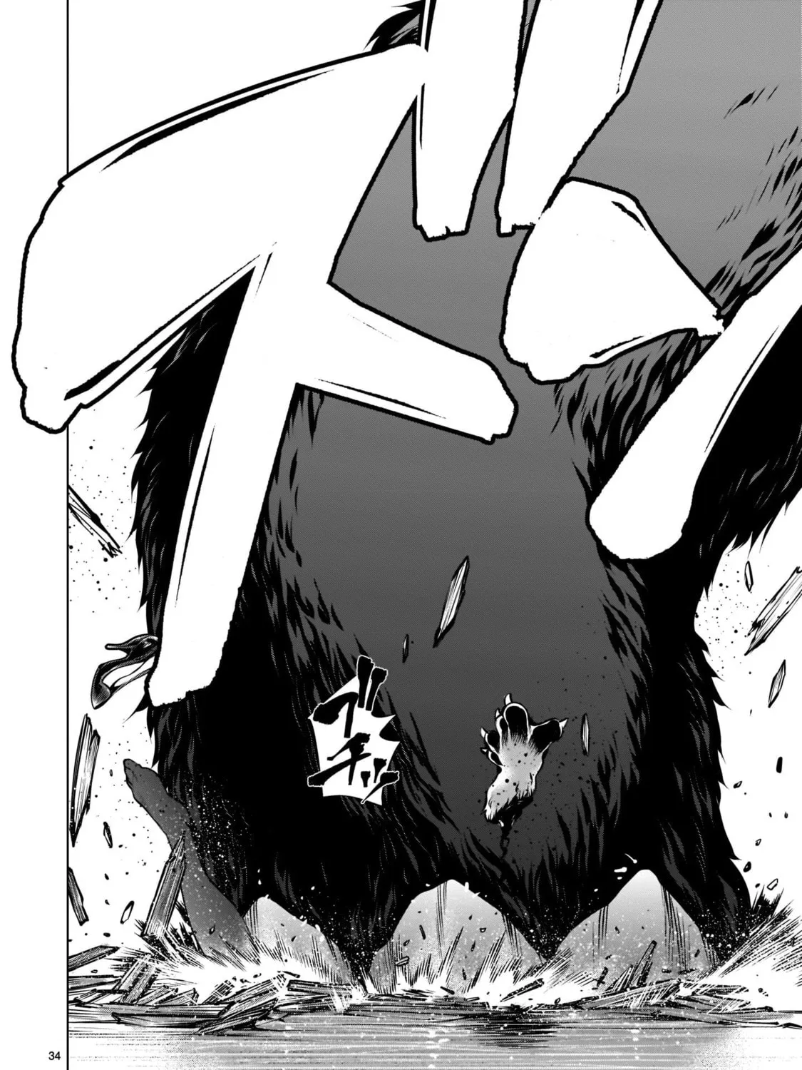 Read Killing Bites chapter 100 image 62 on Lezhin