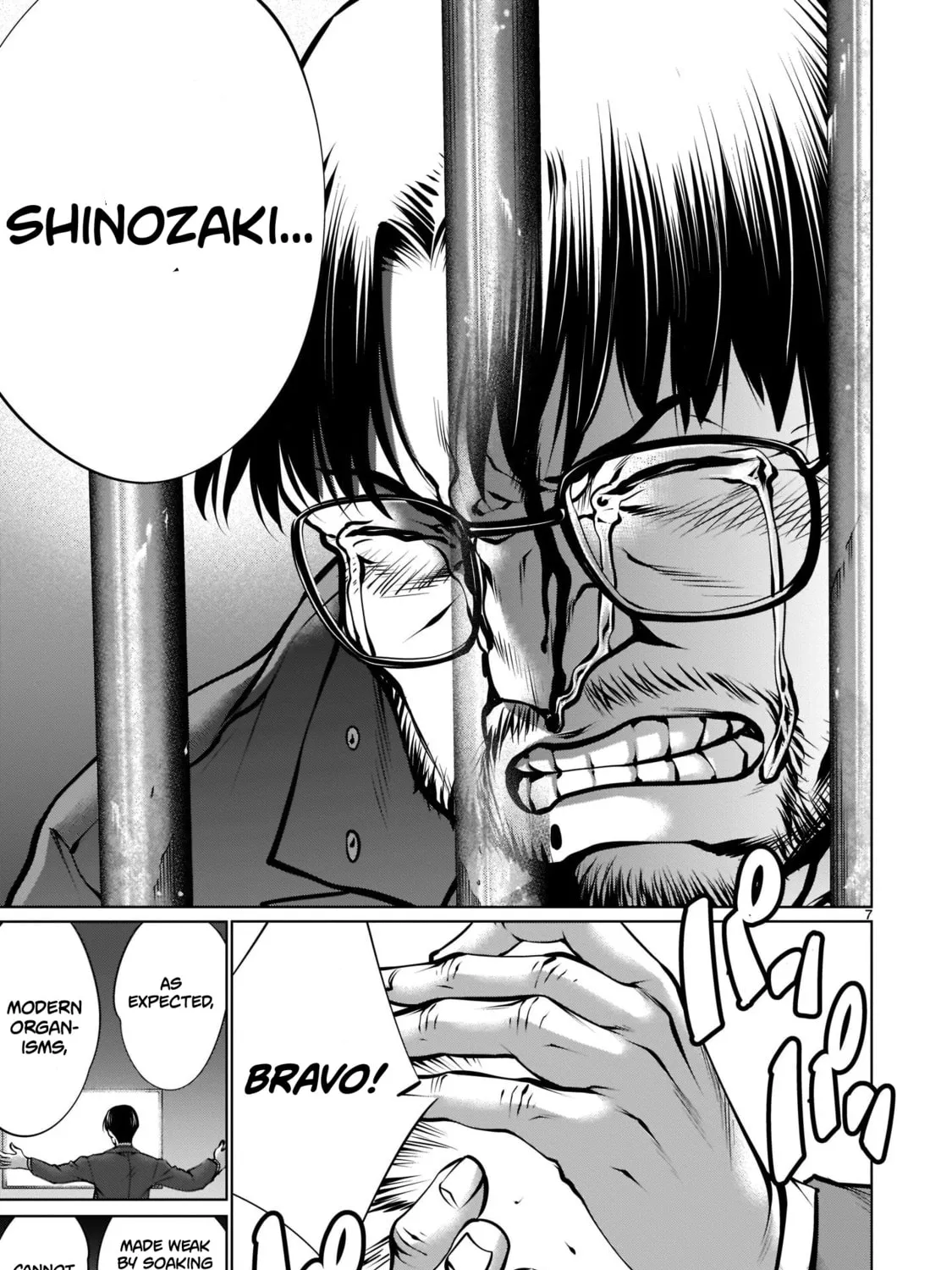 Read Killing Bites chapter 101 image 12 on Lezhin