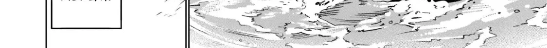 Read Killing Bites chapter 101 image 31 on Lezhin